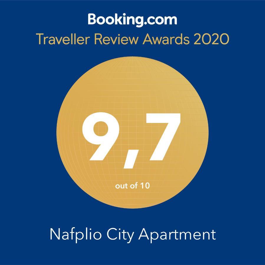 Nafplio City Apartments Экстерьер фото