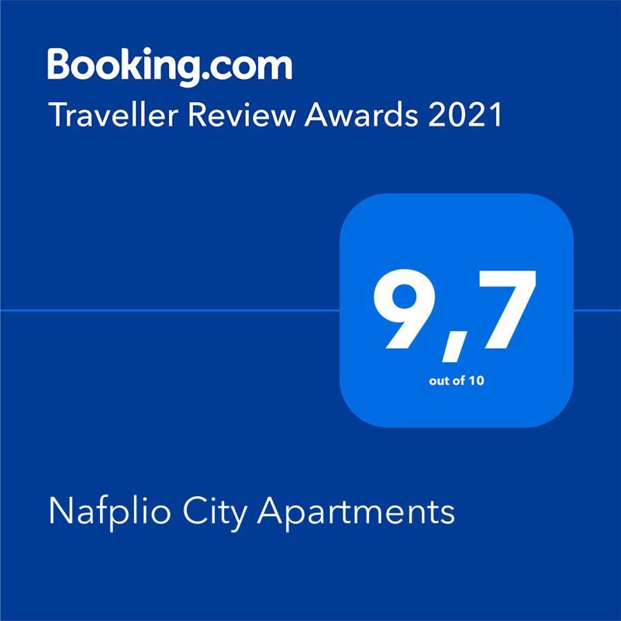 Nafplio City Apartments Экстерьер фото