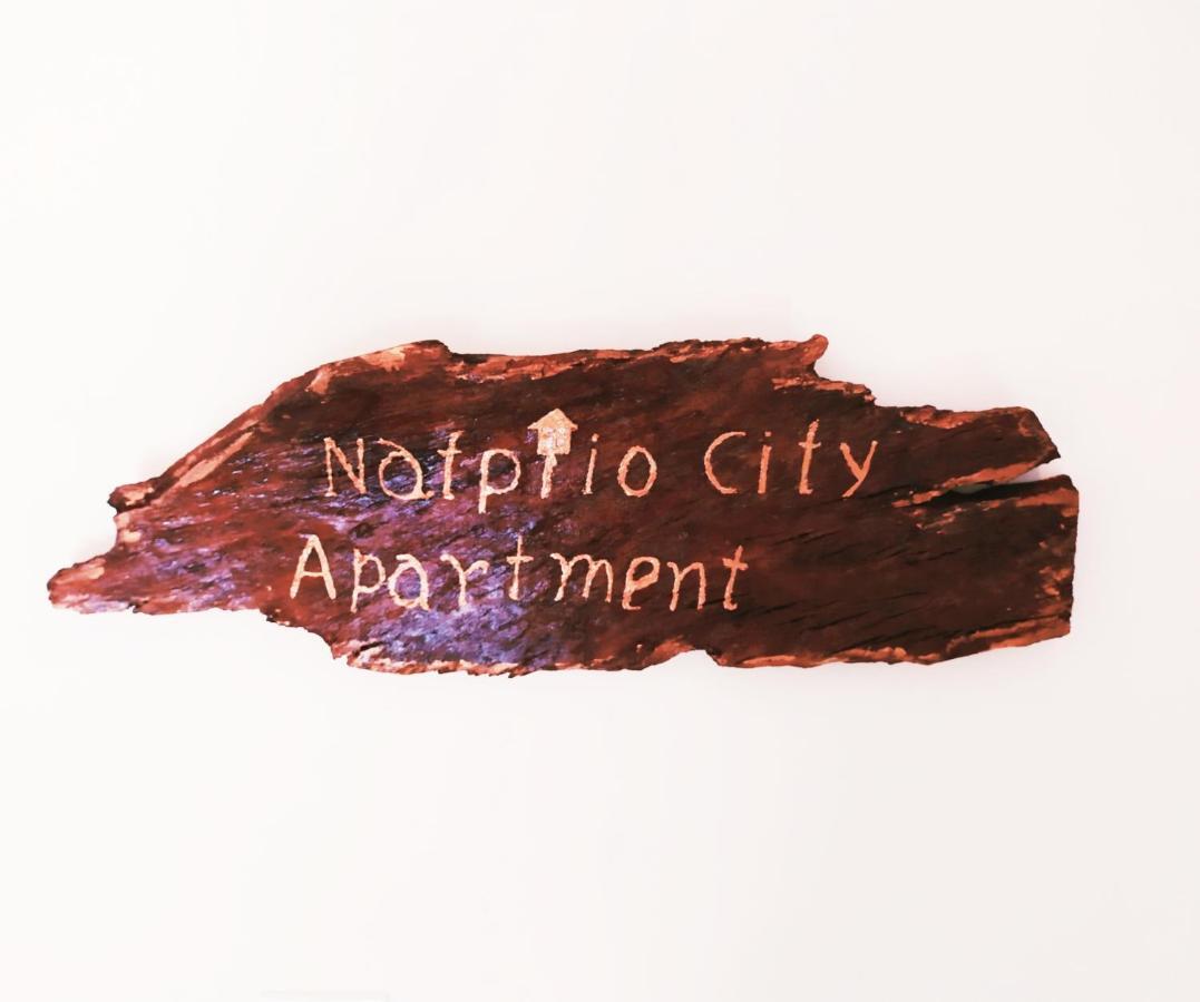 Nafplio City Apartments Экстерьер фото